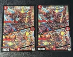 Napo獅子-Vi無粋 ナポレオンバイブス 初期 2枚セット - メルカリ