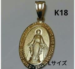 K18 18金 18k YG マリア像ペンダントトップ Lサイズ - メルカリ