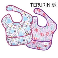 日本未発売☆2枚組☆お食事エプロン ディズニー プリンセス スーパービブのサムネイル