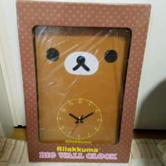リラックマ ウォールクロック 新品未開封のサムネイル