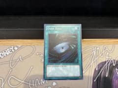 【遊戯王】英語 ブラックホール シークレット 1stのサムネイル