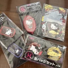 サンリオ PUNKS Party グッズ 5点セットのサムネイル