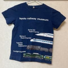 京都鉄道博物館　Tシャツ　110 (8/21〜27までお休み)のサムネイル