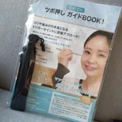 ★新品★ツボ押し棒 足ツボ ツボ押し マッサージ棒 フェイスポインターのサムネイル