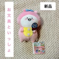 문구와 함께 봉제인형 신품