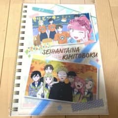 正反対な君と僕 クリアファイル 2年7組のサムネイル