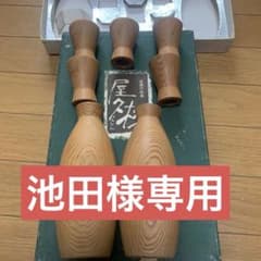 屋久杉使用　木製 徳利 おちょこセットのサムネイル