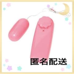 マッサージ★ロータータイプ【即日発送】のサムネイル