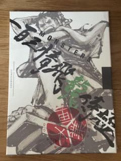 MONSTERS 100 삼정 비룡 사무라이 극 공식 가이드 북 DVD 동봉 BOX