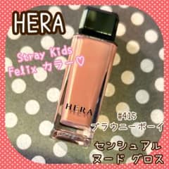 【試しぬりのみ】 HERA センシュアルヌードグロス　415 ブラウニーボーイのサムネイル