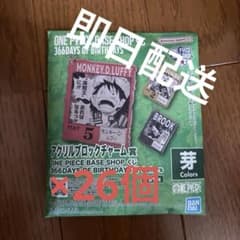 ONE PIECE BASE SHOP くじ アクリルブロックチャーム 26個 - メルカリ