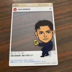 SHOKICHI   居酒屋えぐざいる　クリアカードのサムネイル