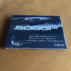 熱田 護 F1写真集「500GP(ゴヒャクジーピー)」 大型本 - メルカリ
