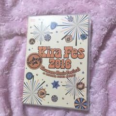 キラフェス2016 DVDのサムネイル