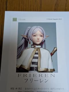 アトリエイット 1/8 フリーレン 未塗装未組立キット ワンフェス WF2026 m87010598642_1.jpg?1770543235