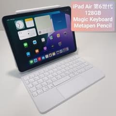 iPad Air第6世代 128GB、Magic Keyboard、Pencil Apple Magic Keyboard, iPad Pro 12.9 inch (3rd-6th gen), iPad Air