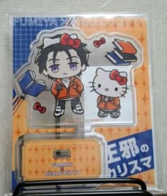 サンリオ　カリスマ　伊藤ふみや　ハローキティ　アクリルスタンドのサムネイル
