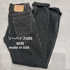 90s リーバイス 505 ブラックデニム W30 USA製 Levi's - メルカリ