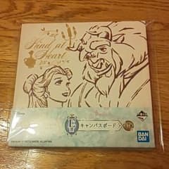 ディズニー プリンセス 一番くじ キャンバスボード 美女と野獣のサムネイル