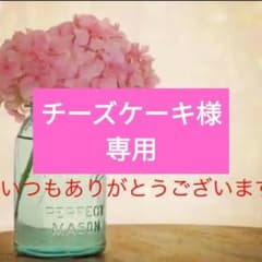 7シートアイテープのサムネイル