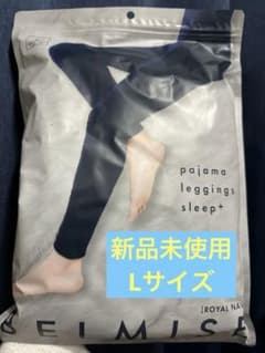 BELMISE パジャマレギンス ロイヤルネイビーのサムネイル