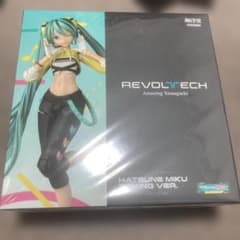 リボルテック アメイジング・ヤマグチ 初音ミク Fit Boxing Ver