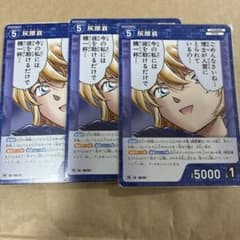 名探偵コナンカードゲーム　プロモ　毛利蘭　灰原哀　安室透　6枚セット　PR コナンカード 灰原哀 プロモ 3枚 - メルカリ
