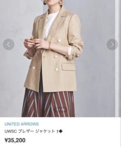 ユナイテッドアローズ UWSC リネンブレザー ジャケット - メルカリ