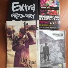 BIGBANG 写真集 色々☆のサムネイル