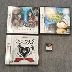 ニンテンドーDS ソフト 4本セット - メルカリ