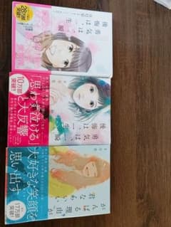 0号室　本　グッズのサムネイル
