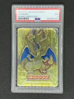 PSA1】ゲットカード スーパーコレクション リザードン meiji 明治