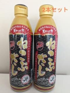 美味いもの市 ねこぶだし 2本セットのサムネイル