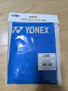 YONEX テニスラケット用ソフトケース AC540のサムネイル