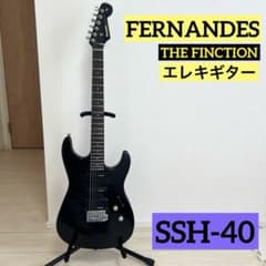 FERNANDES THE FUNCTION エレキギター SSH-40 黒 - メルカリ