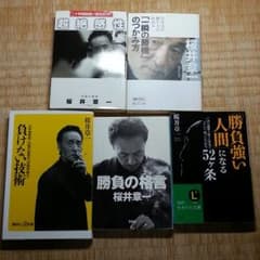 めいにゃん様専用のサムネイル