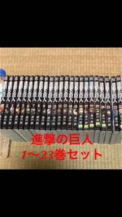 進撃の巨人のサムネイル