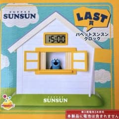 Happyくじ パペットスンスン ラスト賞 パペットスンスン クロック Happyくじ「パペットスンスン」 LAST賞クロック - メルカリ