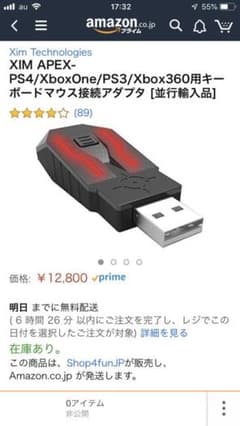 シムエイペックスのサムネイル