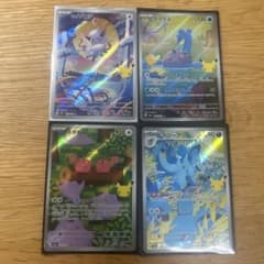 a*e様 ポケモンカード AR 4枚セット ヒスイゾロア ラプラス メタモン ニのサムネイル