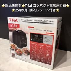 【m&m's】ファール 電気圧力鍋 時短 3L 4人用 CY3518JPA m&m's様専用】ファール 電気圧力鍋 時短 3L 4人用 CY3518JPA - メルカリ