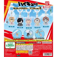 ハイキュー!! めじるしアクセサリー アニマルver.2 木兎のサムネイル