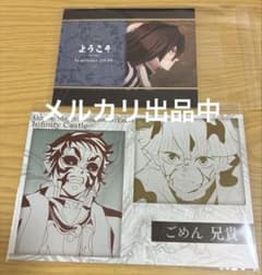 鬼滅の刃 ダイニング メタリック ポストカード 善逸 獪岳 pop 伊黒 小