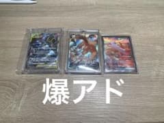 ポケモンカード まとめ売り 爆アド 引退品 - メルカリ