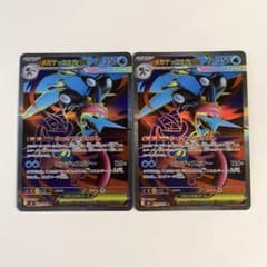 ポケカ】メガゲッコウガex MURの価格は？価格推移と買取相場を徹底分析