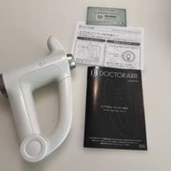 ドクターエア エクサガン ハンディPRO REG-07 ホワイト 付属品完備 