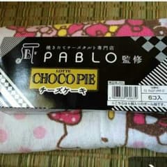 チョコパイ チーズケーキのサムネイル