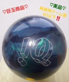 F*E様 ❤︎目玉商品❤︎美品❤︎STORM IQ TOUR A.I. 15P - メルカリ