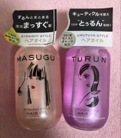MASUGU & TURUN ヘアオイル 2本セットのサムネイル