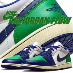 ナイキNIKE★ エアジョーダン 1 LOW 553558-147 26.5cmのサムネイル
